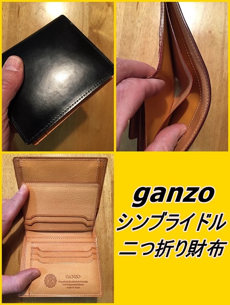 GANZO THIN BRIDLE (シンブライドル) 大型二つ折り財布-connectedremag.com