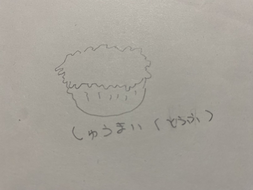 梅の花　しゅうまい