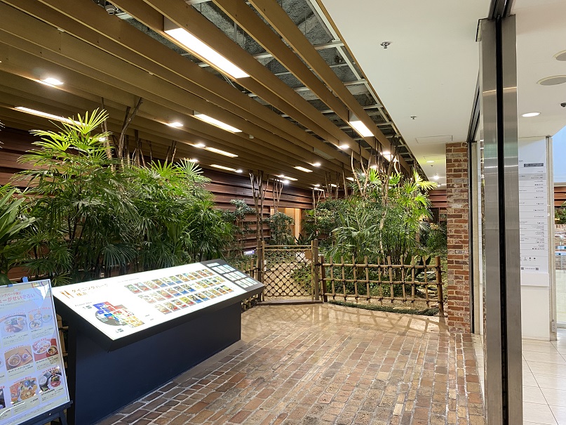 そごう横浜店 オムライス